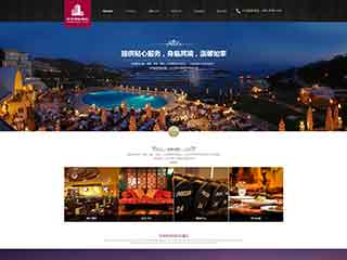 黄南酒店集团网站网站建设,网站制作,酒店集团响应式模板