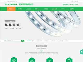 黄南照明材料公司网站模版，照明材料公司网页演示