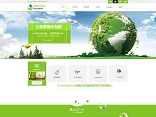 黄南环保企业网站网站建设,网站制作,环保企业响应式